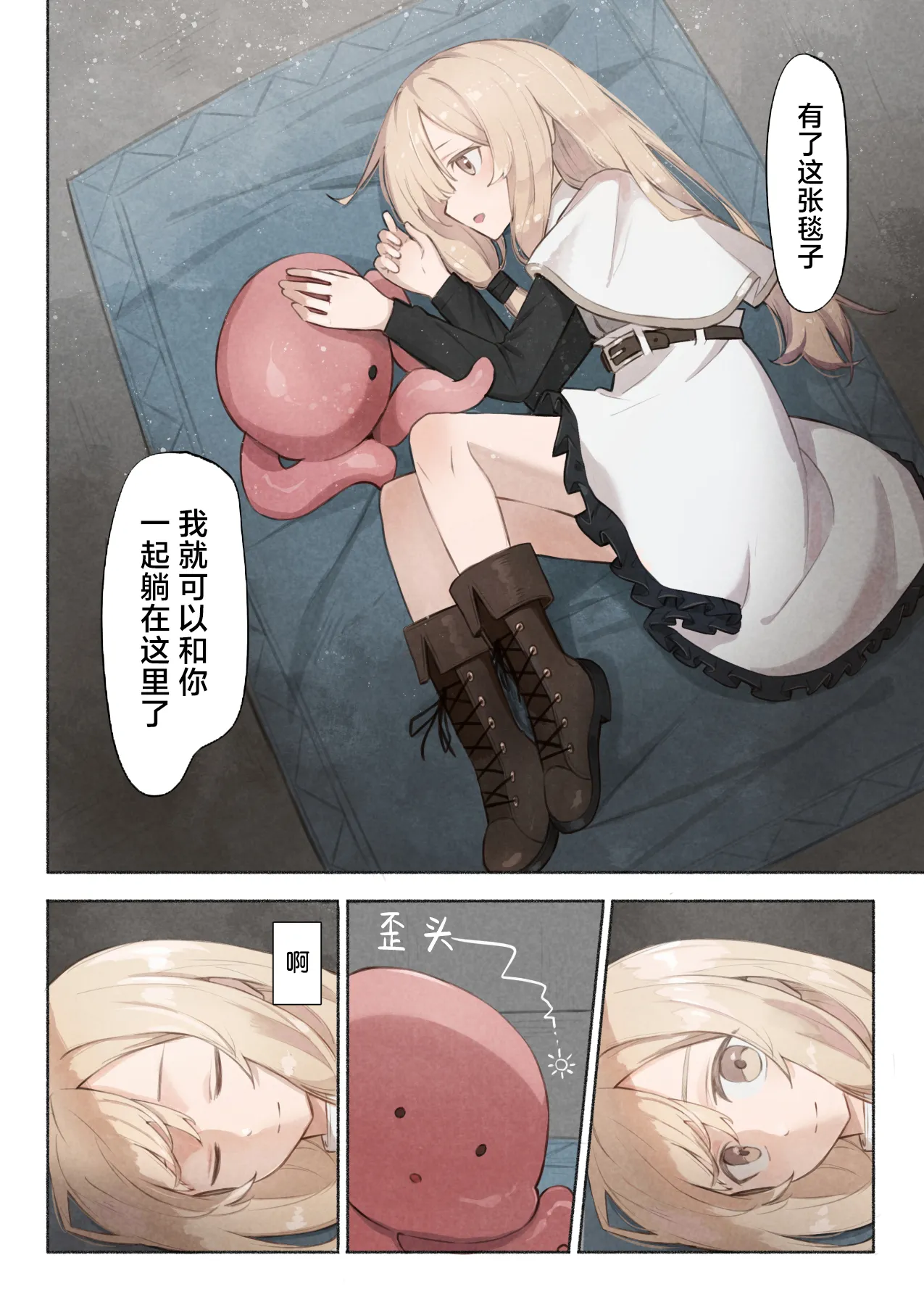 หน้า 19