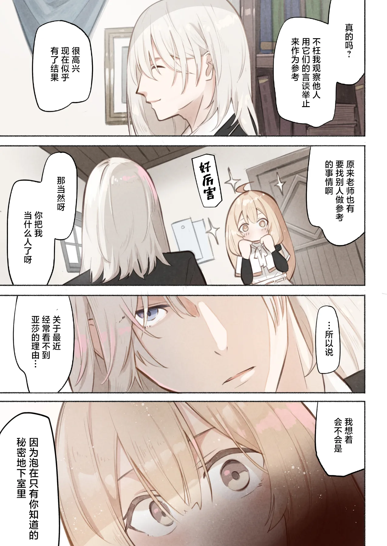 หน้า 30