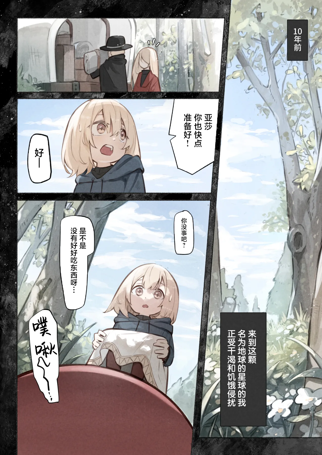 หน้า 33
