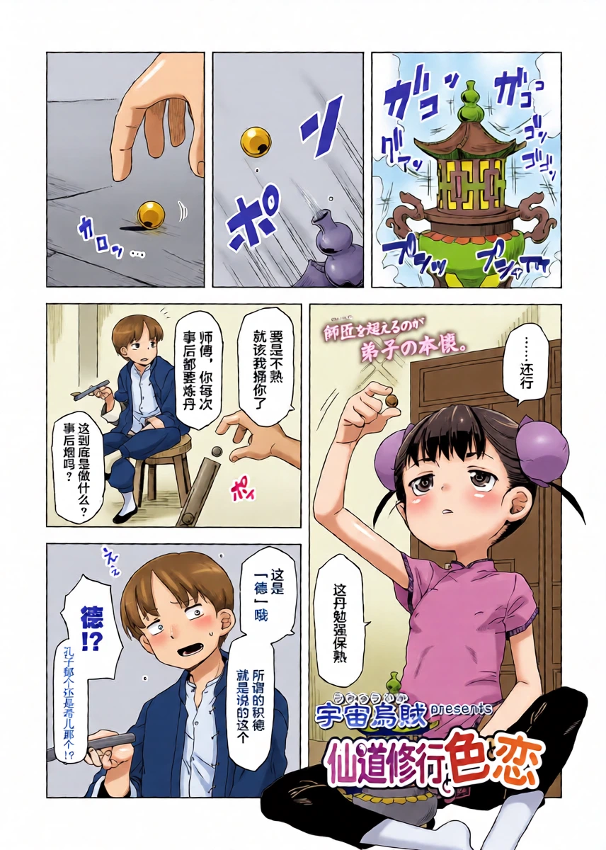 หน้า 5