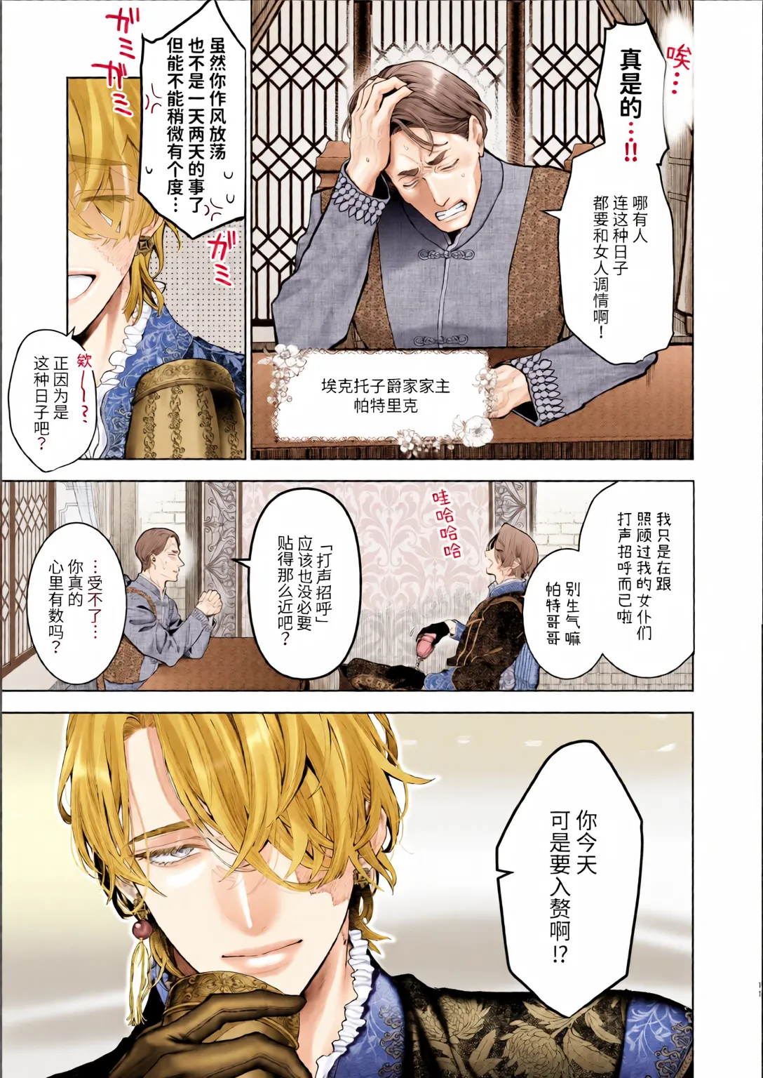 หน้า 10