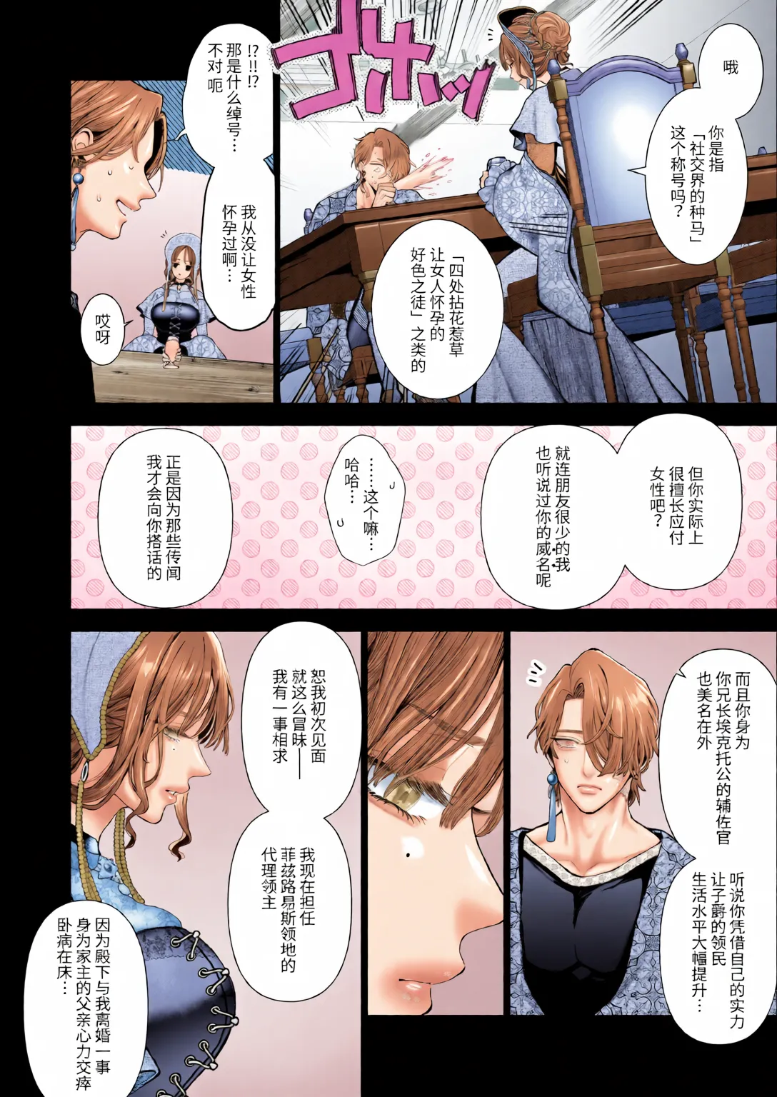 หน้า 13