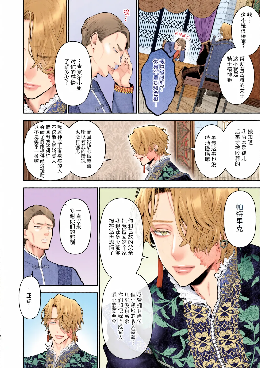 หน้า 15