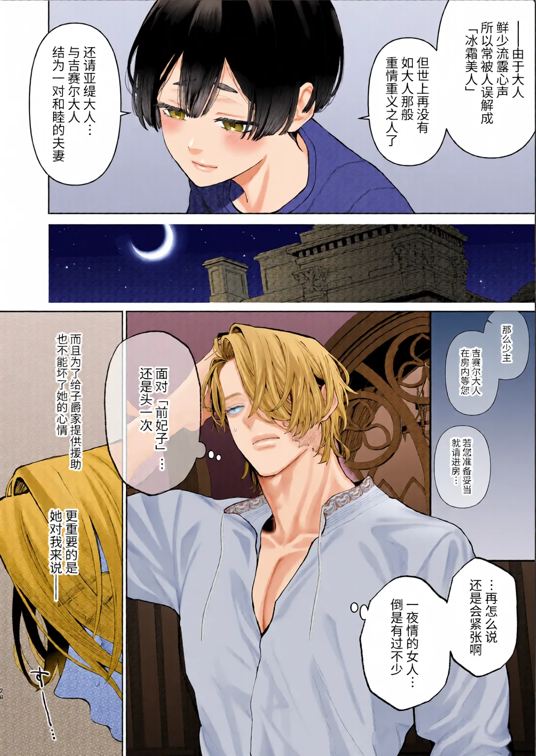 หน้า 25