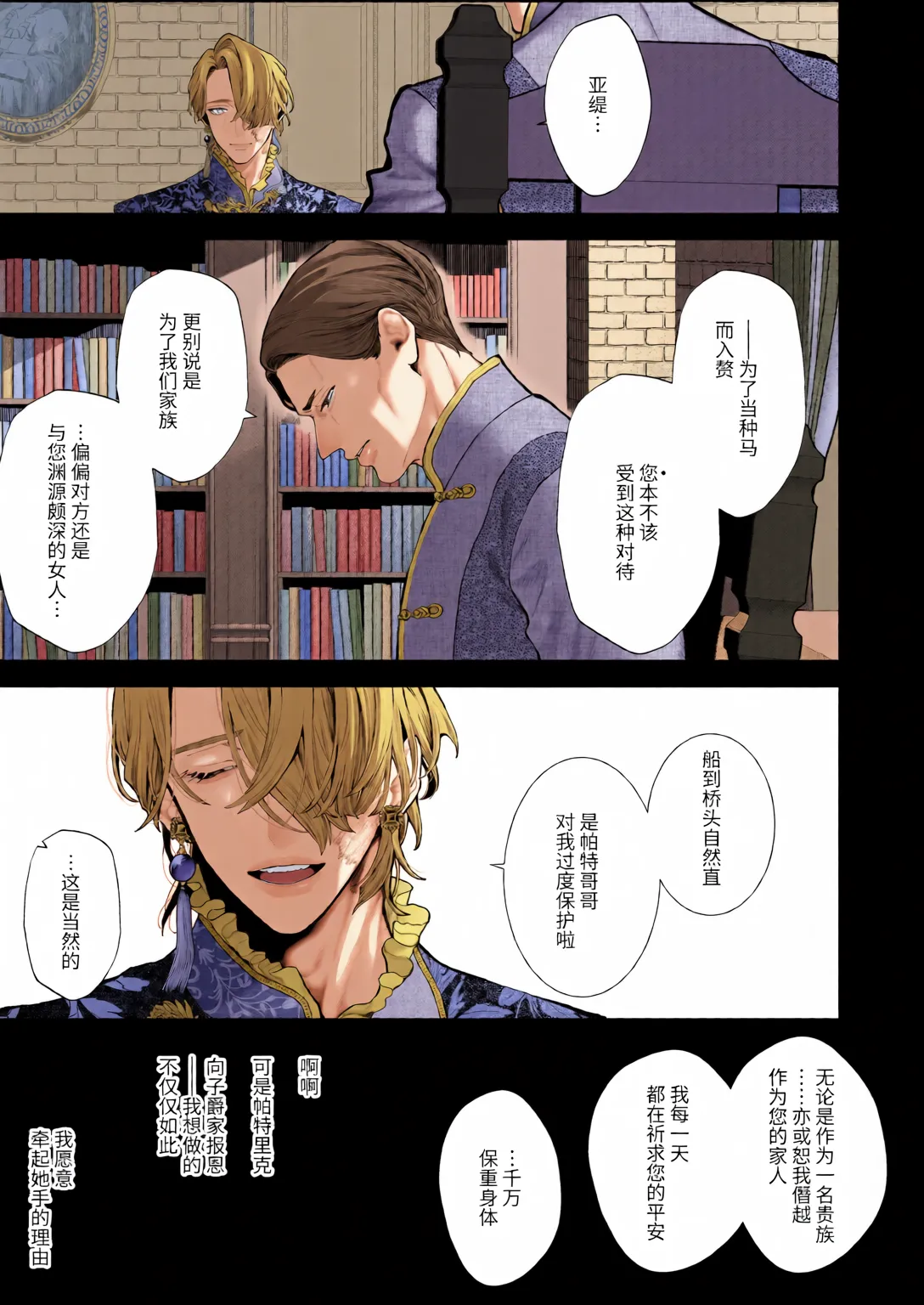 หน้า 123