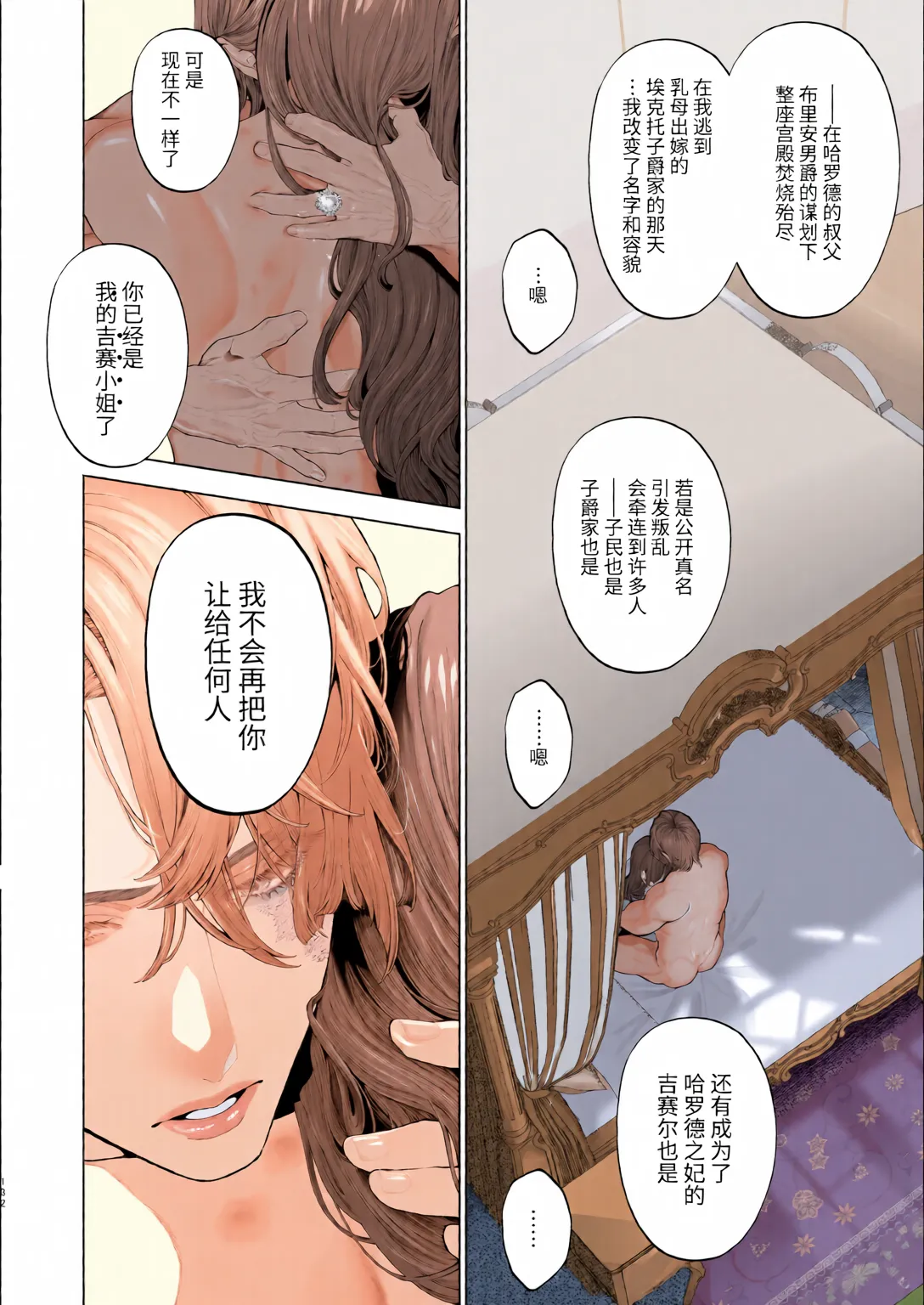 หน้า 130