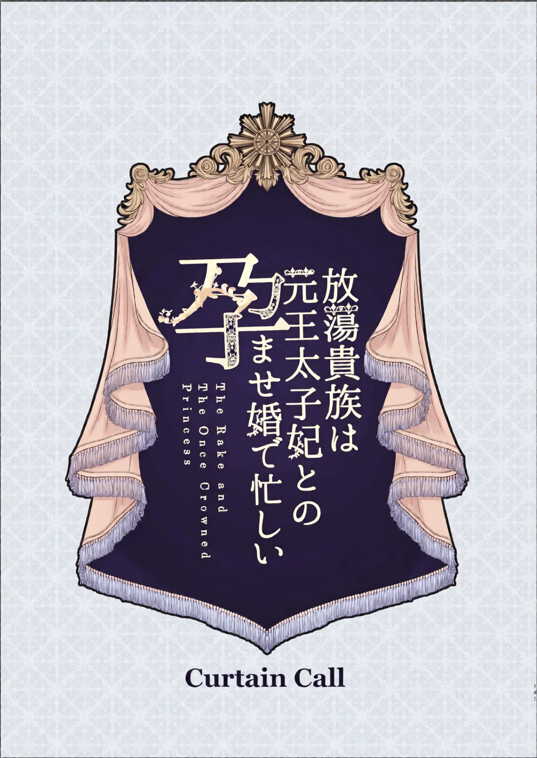 หน้า 139