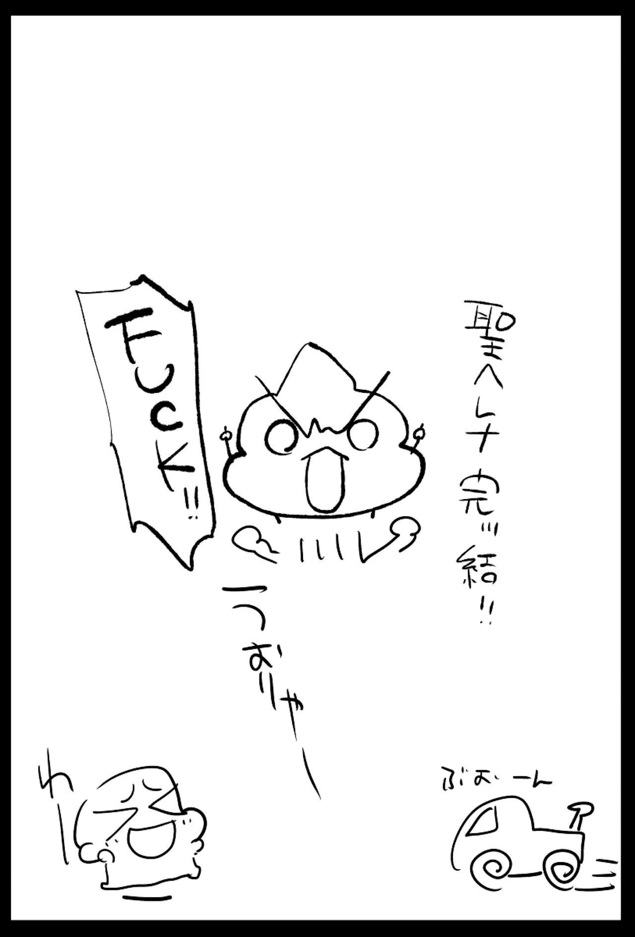 หน้า 74