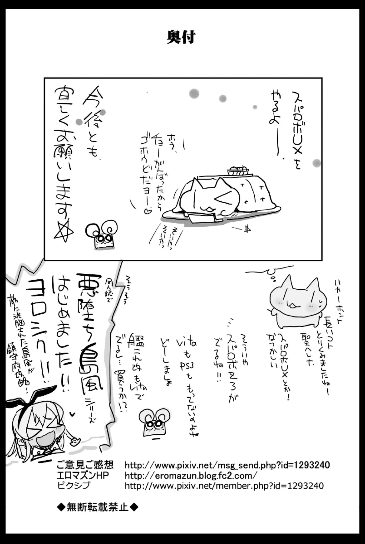 หน้า 75