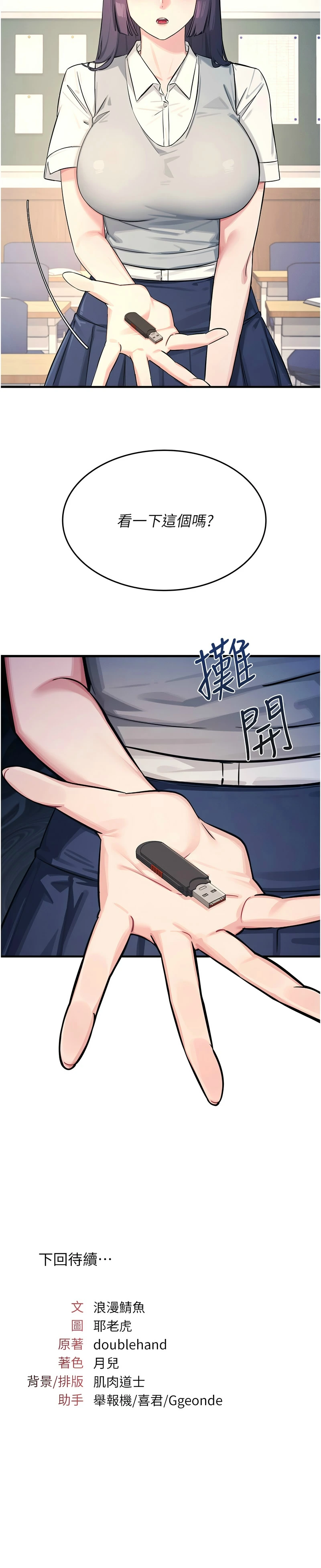 หน้า 17