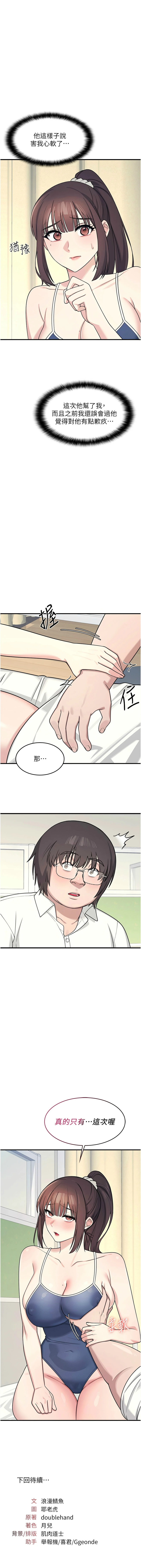 หน้า 93