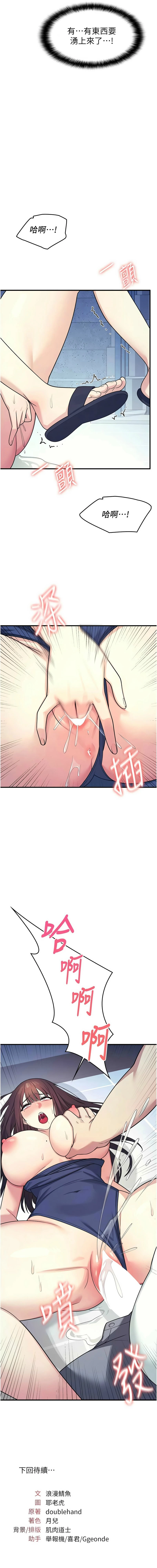 หน้า 121