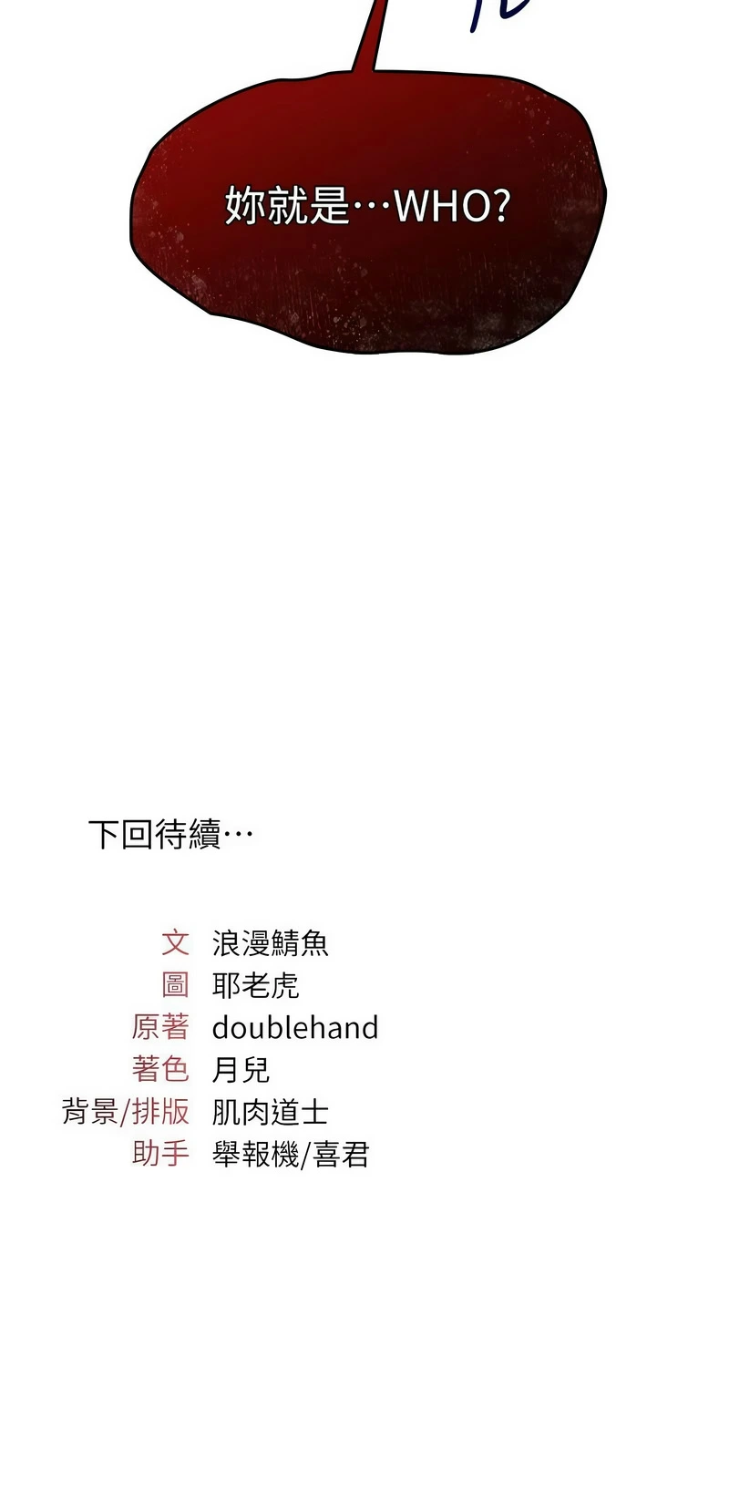 หน้า 148