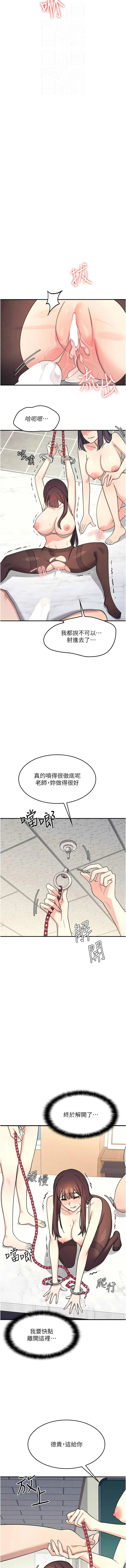 หน้า 174