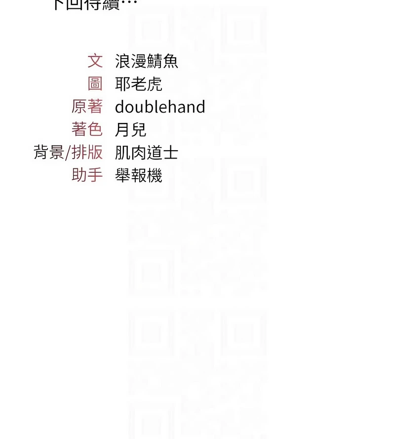 หน้า 258