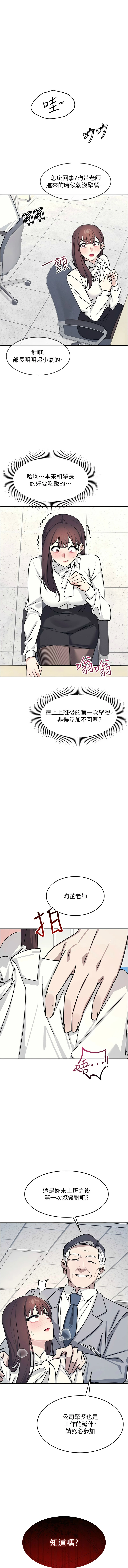 หน้า 319