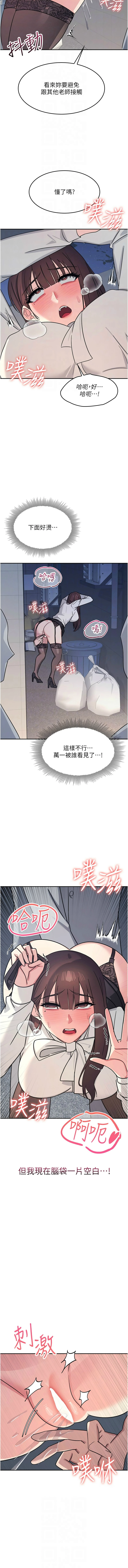 หน้า 330