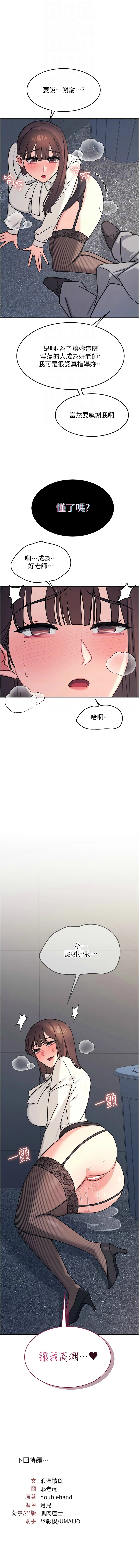 หน้า 332