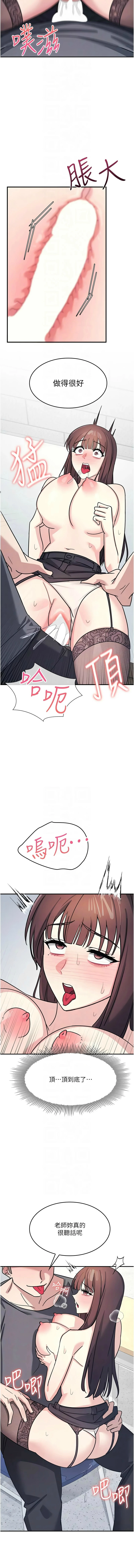 หน้า 377