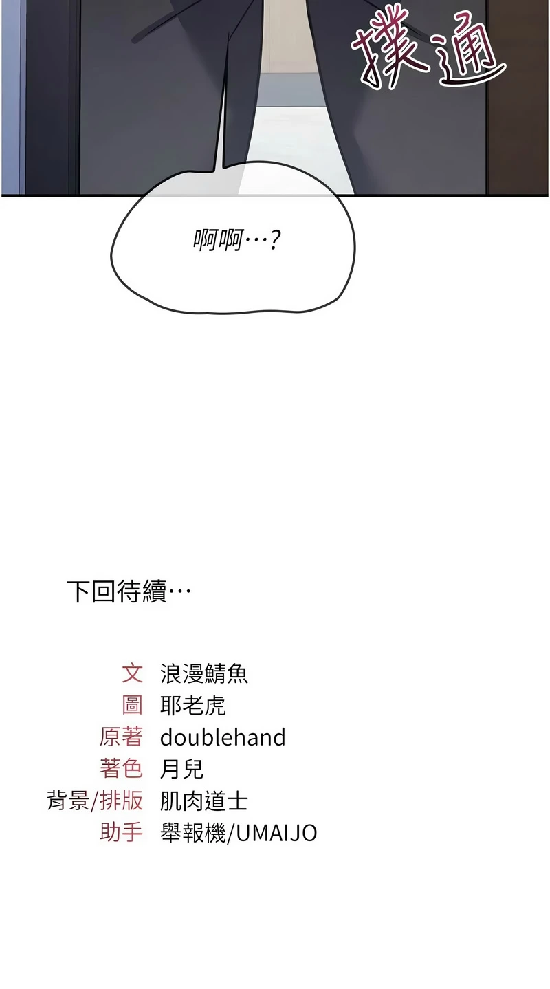 หน้า 382