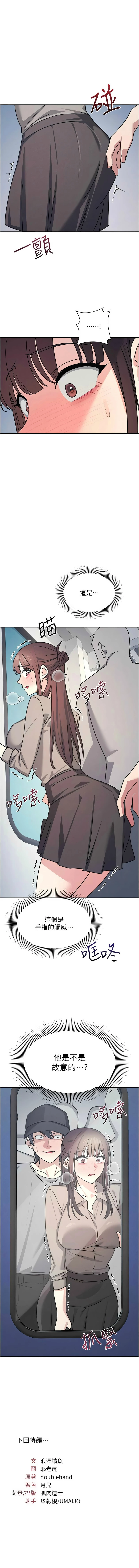 หน้า 396