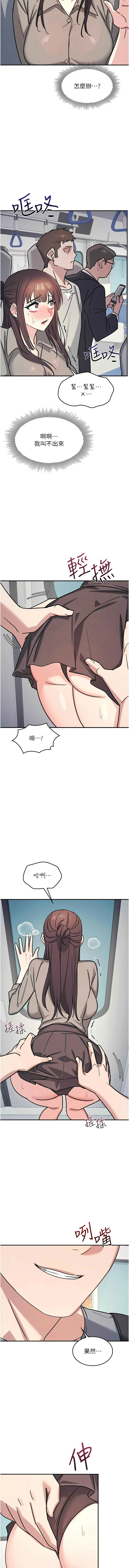 หน้า 399