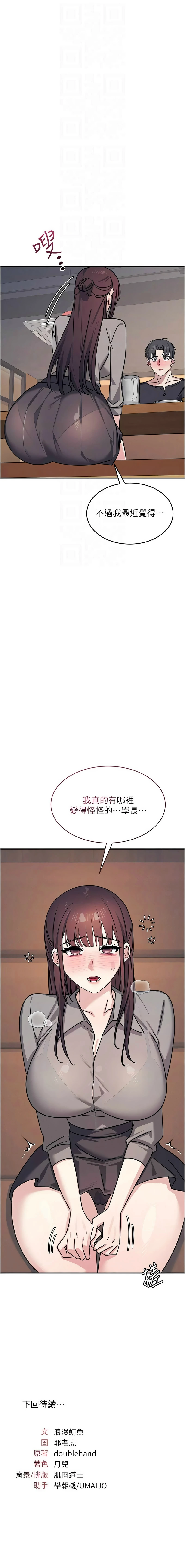 หน้า 408