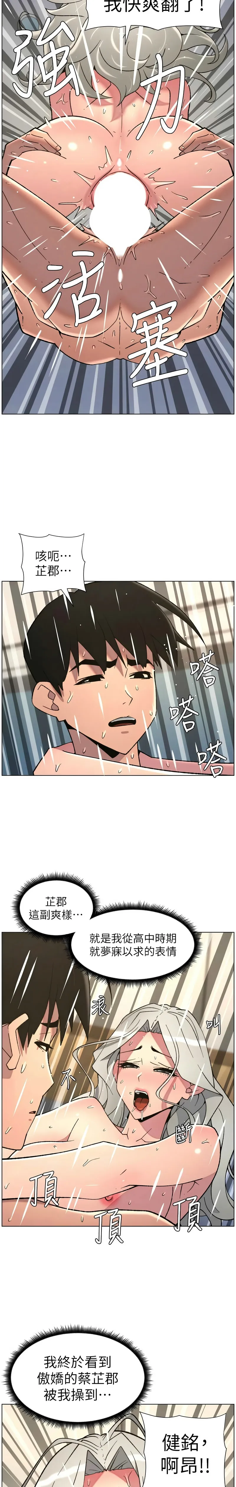 หน้า 49