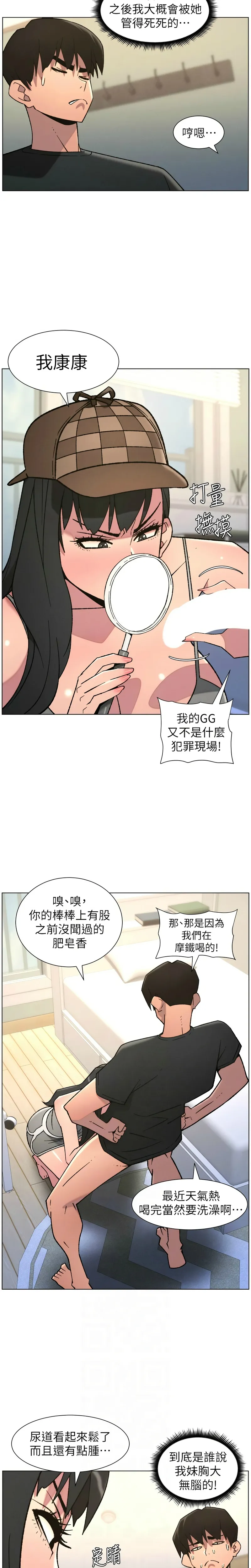 หน้า 68