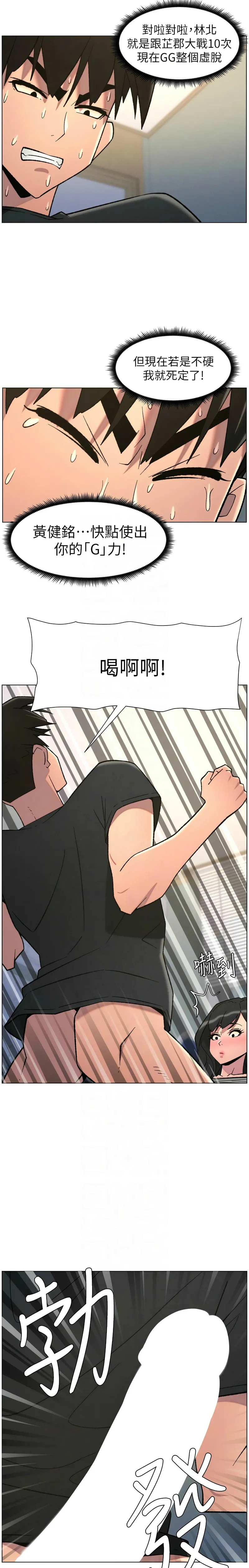 หน้า 71