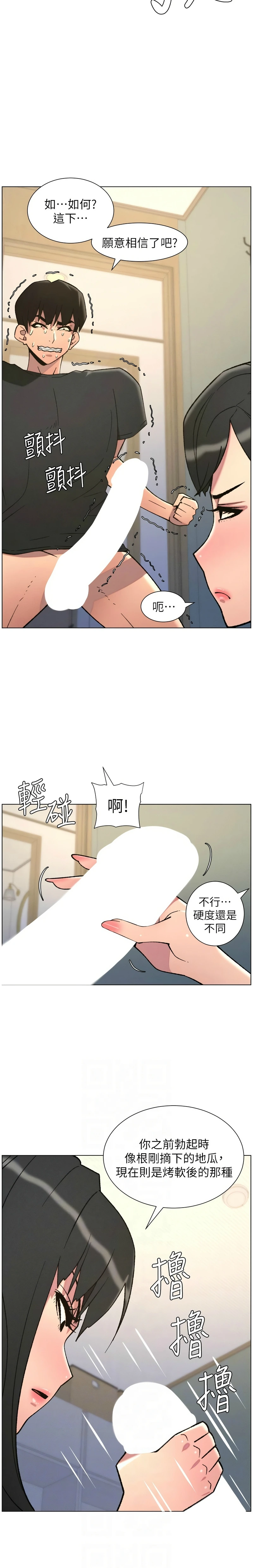 หน้า 72