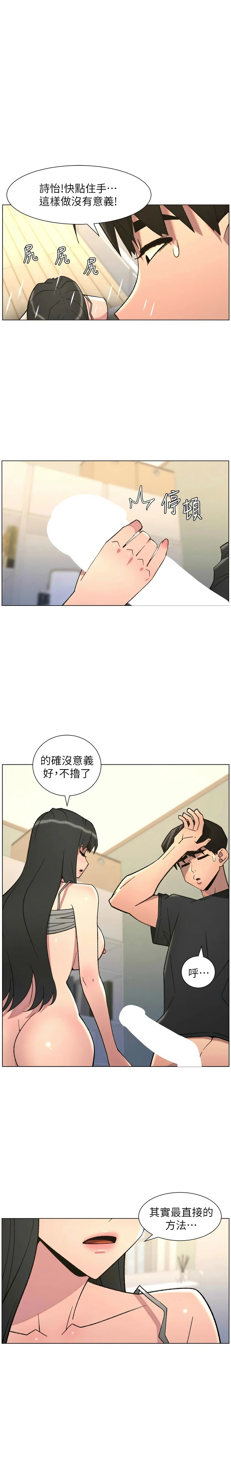 หน้า 76