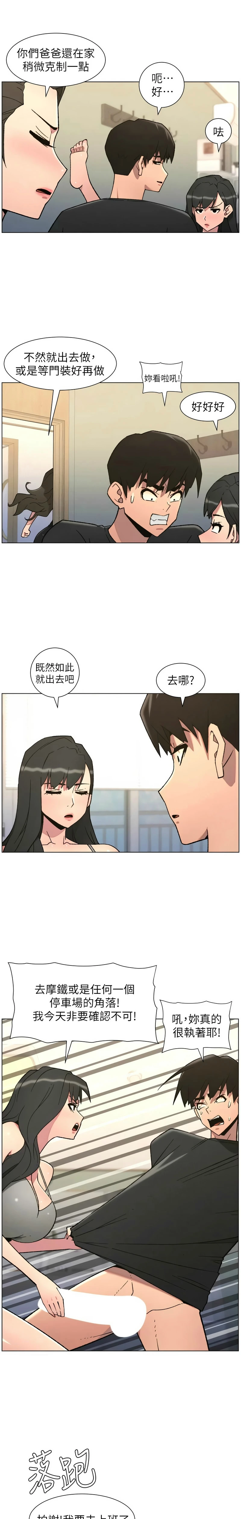 หน้า 80
