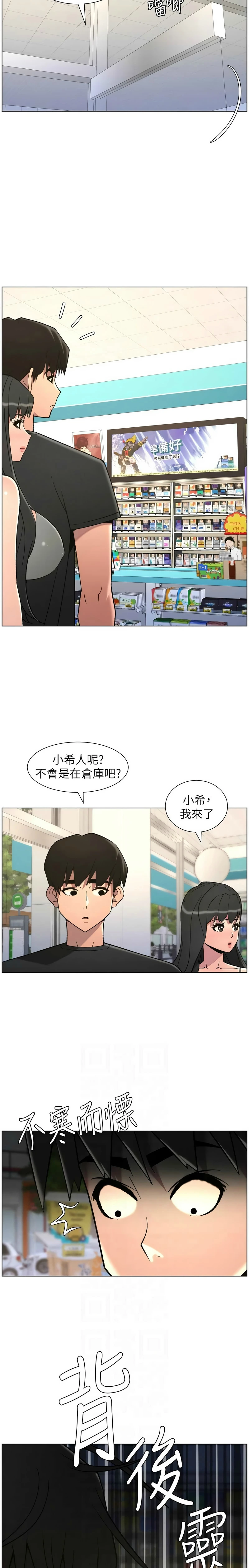 หน้า 84