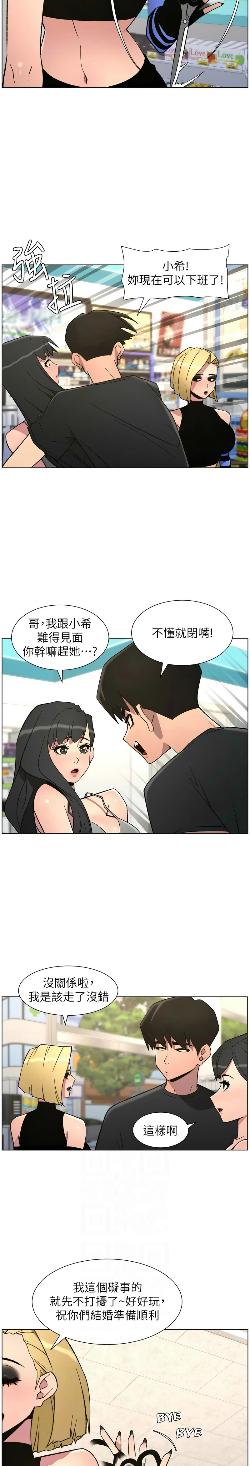 หน้า 92