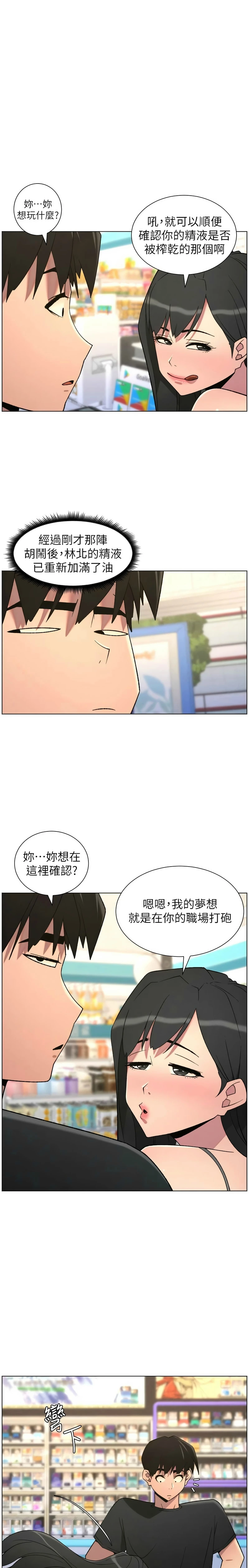 หน้า 99