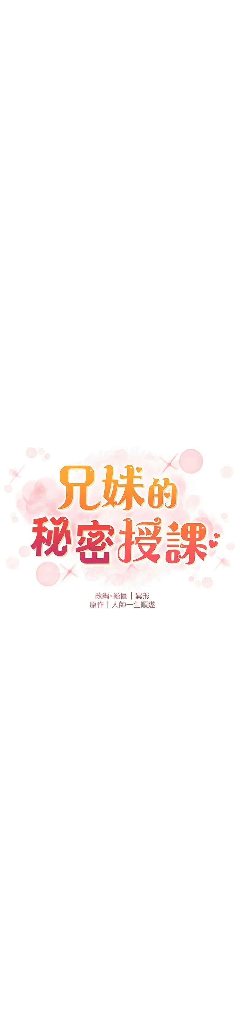 หน้า 101