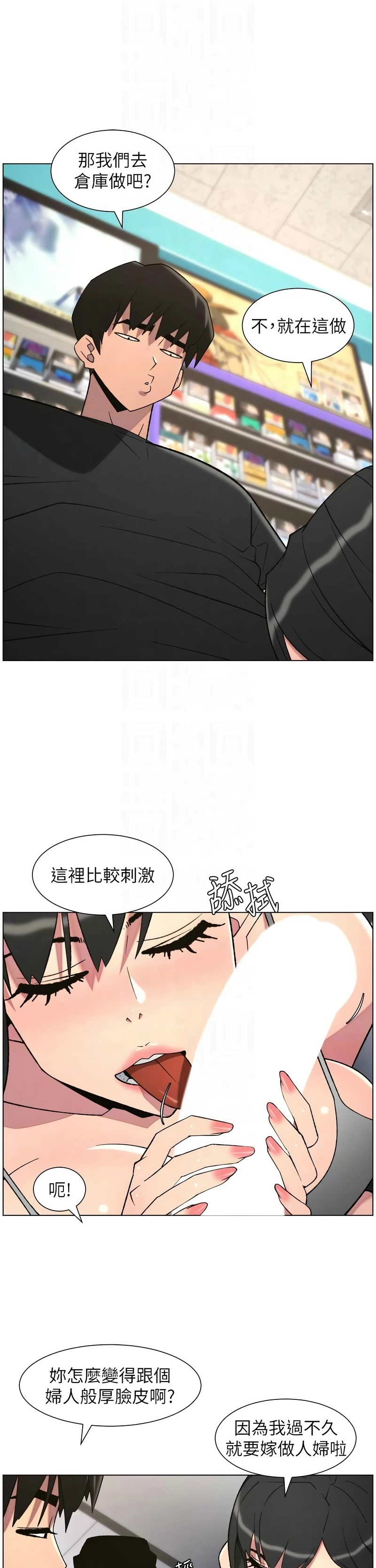 หน้า 102
