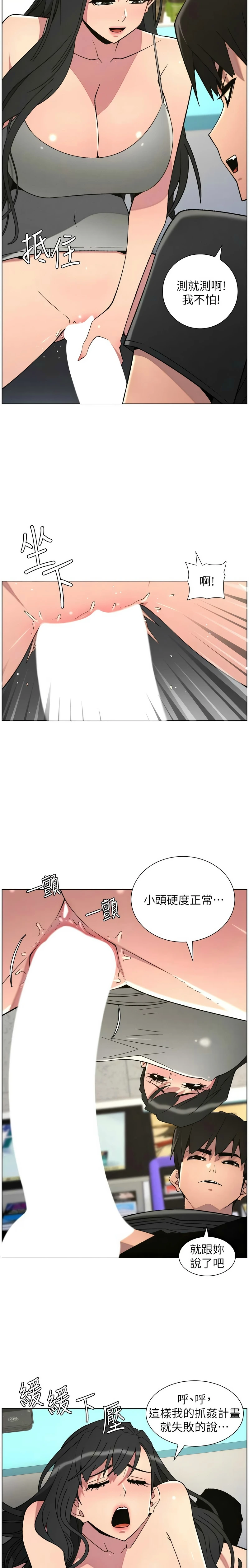 หน้า 104