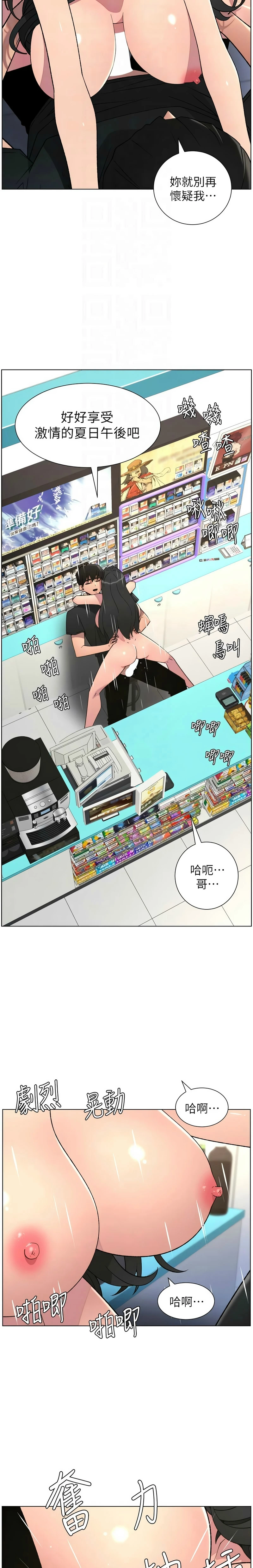 หน้า 105