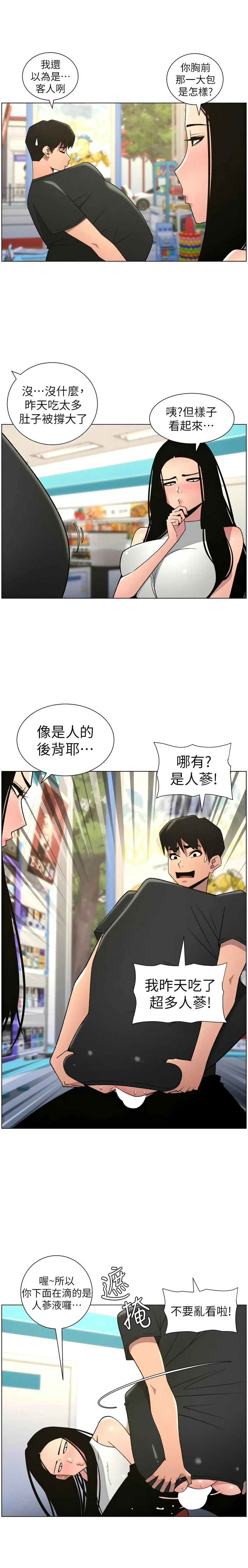 หน้า 109