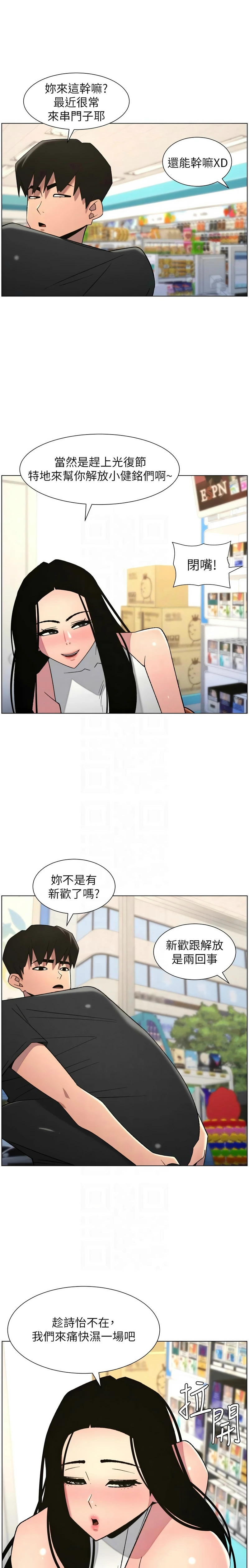 หน้า 110