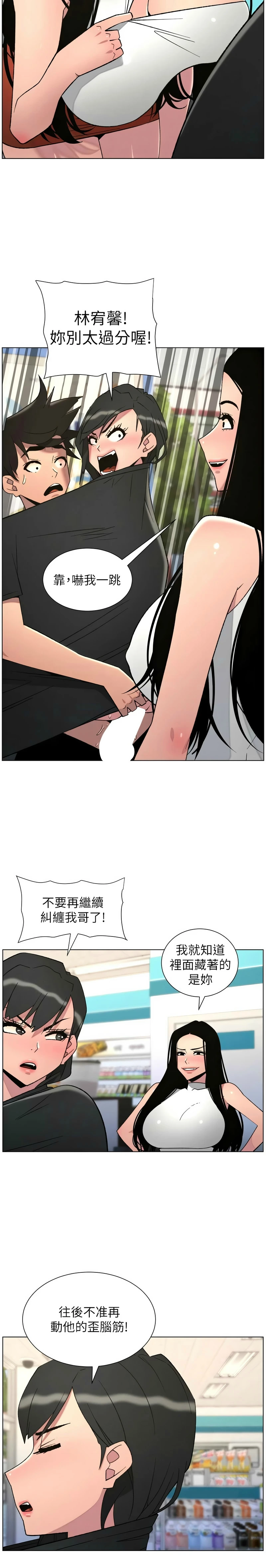 หน้า 111