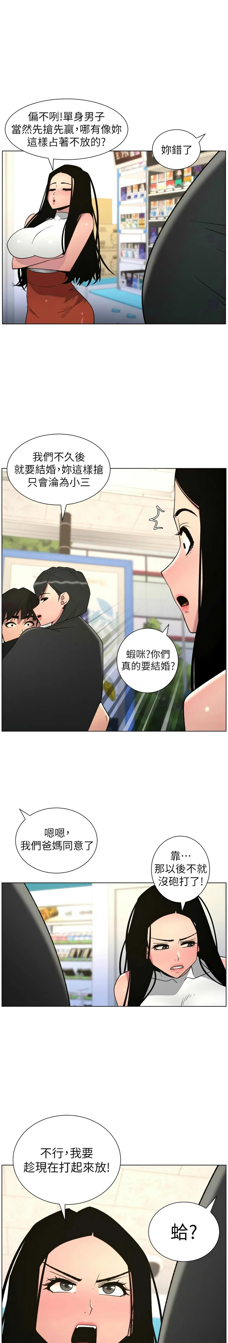 หน้า 112