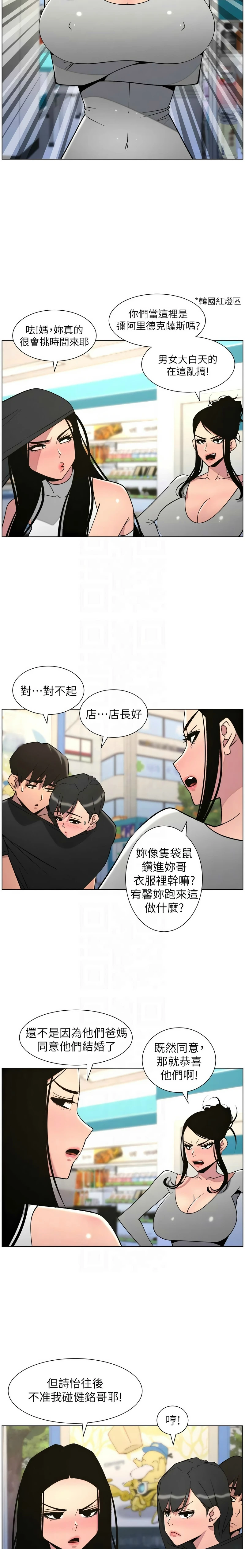 หน้า 114