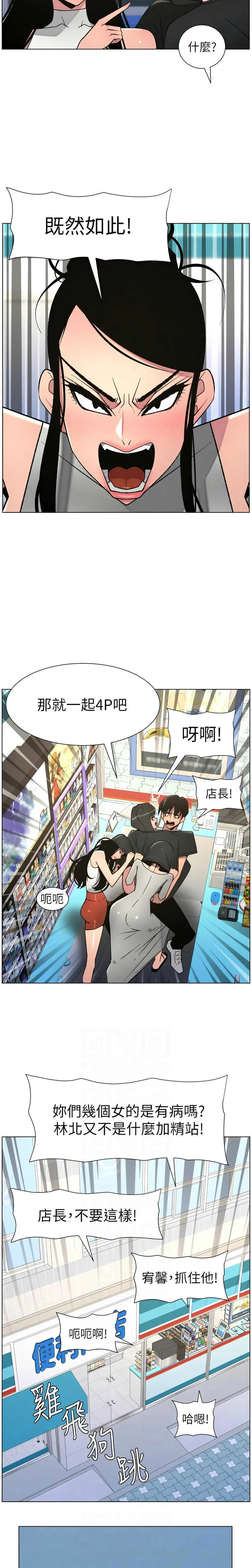 หน้า 115