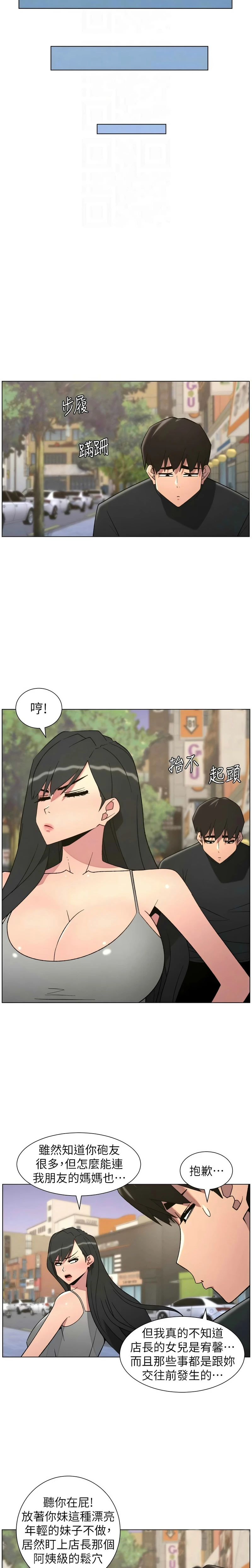 หน้า 116