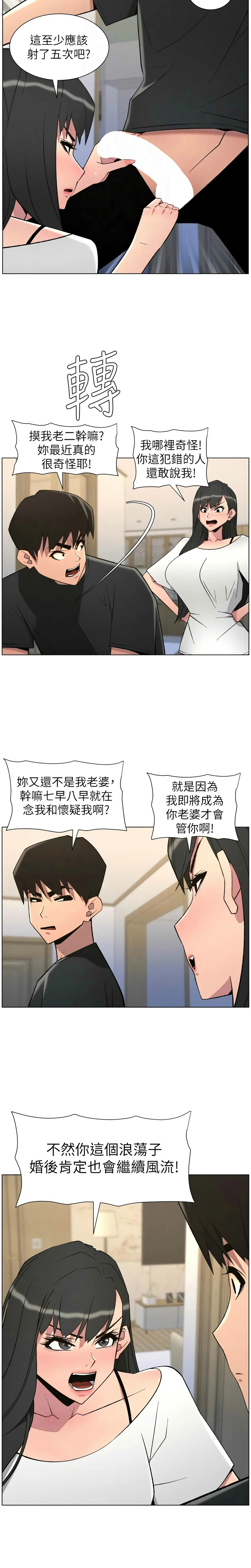 หน้า 140