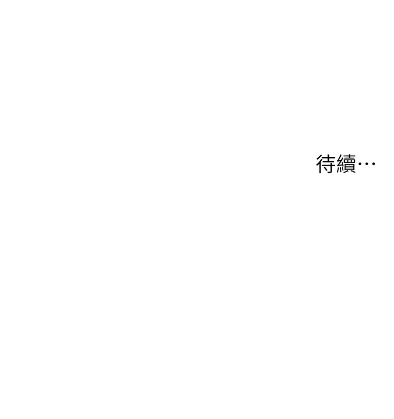 หน้า 147