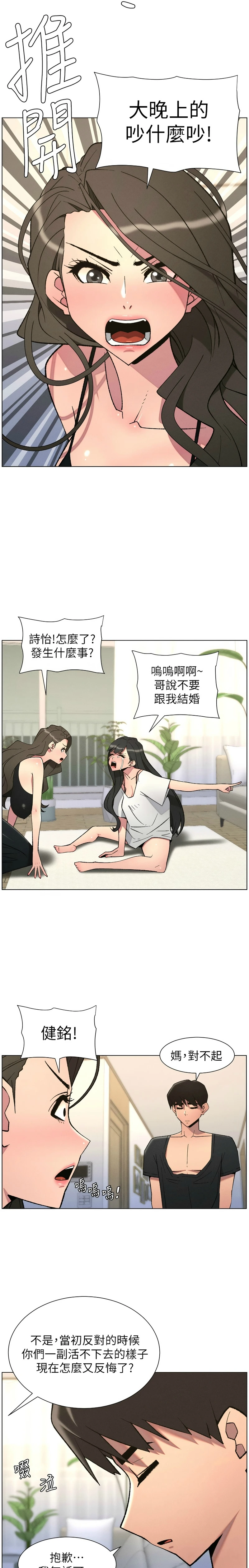 หน้า 149